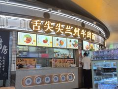 -杭州萧山国际机场