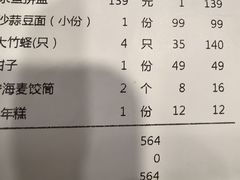-宁海食府(大剧院店)