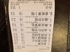 -添运来(茶园奥园广场店)