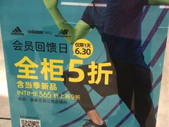 -银泰百货(厦门国贸中心店)