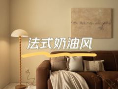 -居丽装饰空间设计(总部)