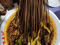 -古真记钵钵鸡(总店)