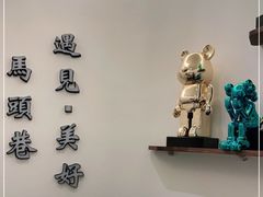 -马头巷·食景园(苏州总店)