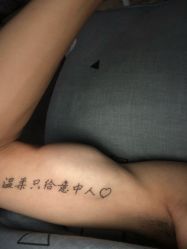 点击看大图 -白夜刺青·InkStudio