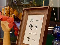 -肥朵食堂(带梦胡同店)