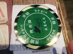 -汉巴味德巴西烤肉(顺和广场店)