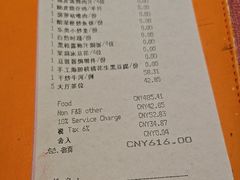 -中山保利艾美酒店-乐美中餐厅