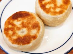 门钉肉饼-白记四益轩(枣林前街店)