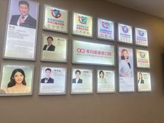 -希玛爱康健口腔(南山海岸城店)