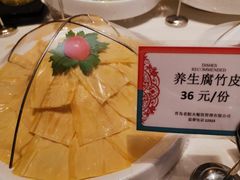 养生腐竹皮-味茂·老船夫1927(东海东路店)