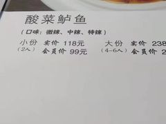 菜单-壹块捌烧烤(灯市口店)