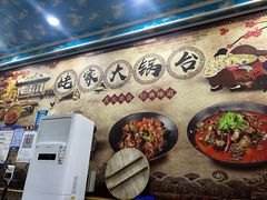 -姥家大锅台(凤凰岭店)