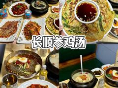 -长顺参鸡汤店(西塔总店)