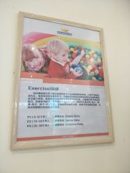 -万达宝贝王(南昌西湖店)