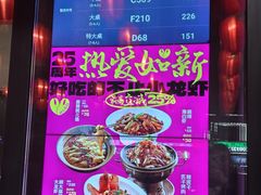 -簋街