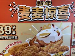 -麦当劳(豫园店)