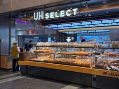 -UH祐禾(光谷世界城店)
