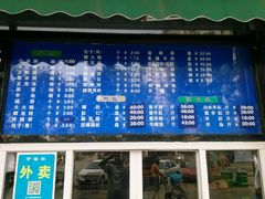 -四合義清真·老北京爆肚小吃涮肉