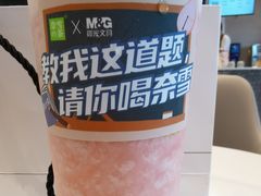 -奈雪的茶(仙林金鹰店)