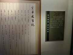 -于谦祠