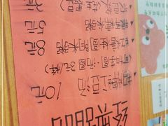 -袁妈红豆汤(重庆总店)