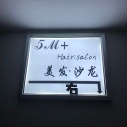 -5M+私人定制