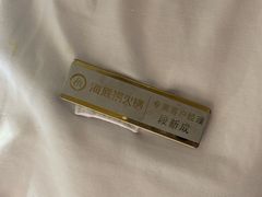 -海底捞火锅(丰尚国际广场店)