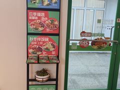 -KPRO肯律轻食(淘金店)