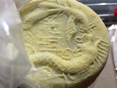 -固海糕团店