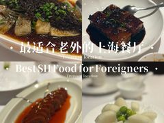 -南麓·浙里(外滩店)