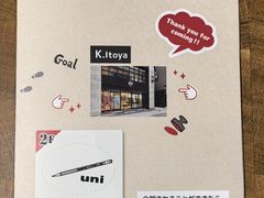 -伊东屋(本店)