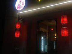 -来蜀乾串串香(北京总店)