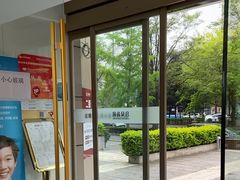 -合众齿科高难度矫正·种植·儿牙中心(望京总院)