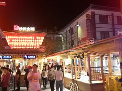 -沙州食驿·非遗小吃夜市
