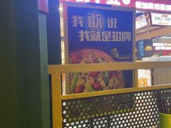 -蛙喔牛蛙(浦口澳林店)