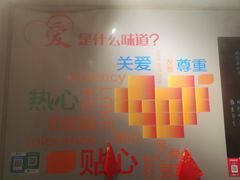 -安上粉皮.非遗手工小吃(骑龙巷店)
