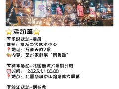 -石家庄万象城