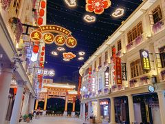 -汕头市小公园