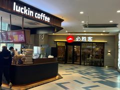 -万达广场(宝山店)