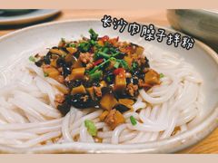 -望湘园·湖南菜(宏伊店)