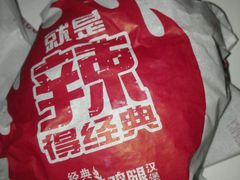-麦当劳(联盛店)