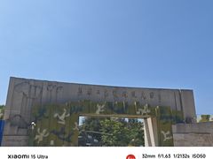 -大嶝英雄三岛战地观光园