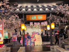 -绿茶餐厅(朝阳大悦城店)
