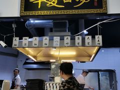 -马德元纯汤牛肉面(太奥广场店)