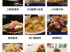 -满园烤鸭·春饼(抚顺万达店)