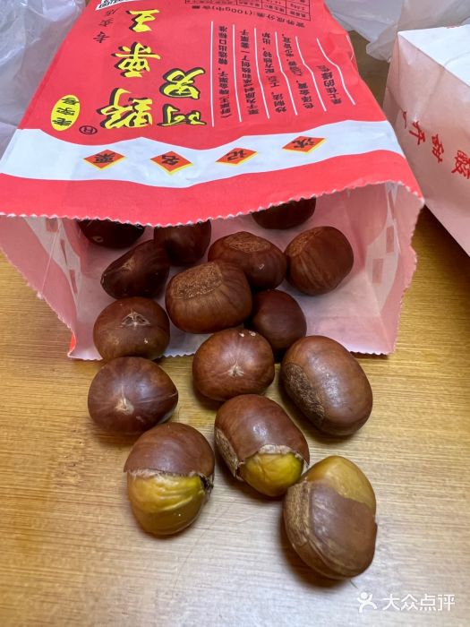阿男野栗王(金门路店)图片