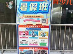 -昂立青少儿成长中心(长宁仙霞校区)