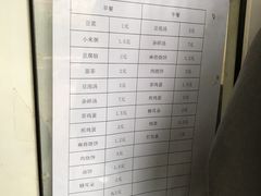 -李小老烧饼(常营民族家园店)