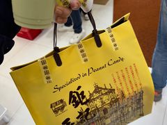 -钜记手信(大三巴街店)