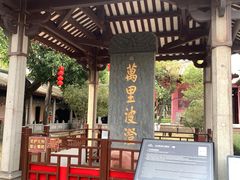 -南海神庙